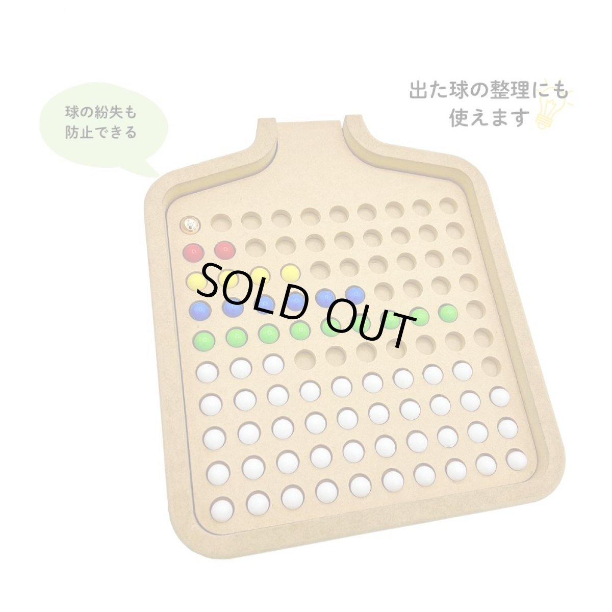 画像4: 4000151 抽選球整理器 YO21 (4)