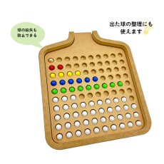 画像4: 4000151 抽選球整理器 YO21 (4)