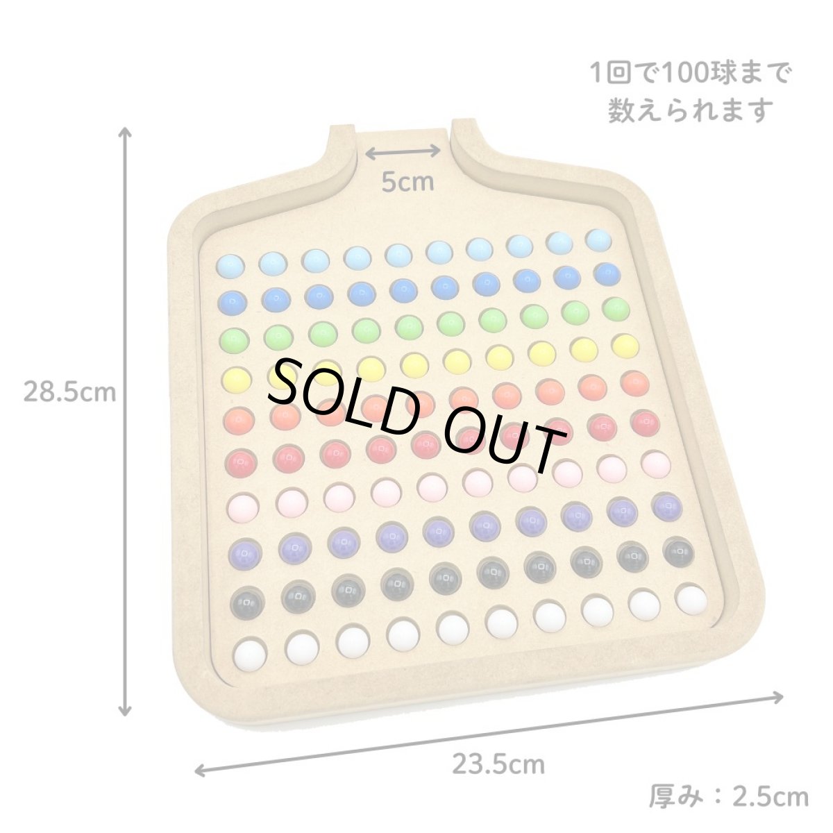 画像2: 4000151 抽選球整理器 YO21 (2)