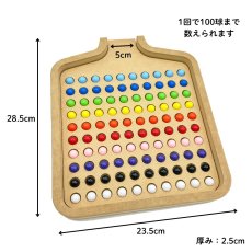画像2: 4000151 抽選球整理器 YO21 (2)