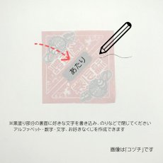 画像3: 4000559 三角くじ ラッキーチャンス 平判 100枚 (3)