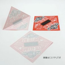 画像4: 1204137 三角くじ アニマル 平判 1000枚 3800610 (4)