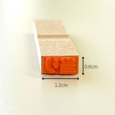 画像4: 4000306  抽選くじ用ゴム印13本セット (4)