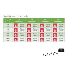 画像4: トロピカル紅白幕 H450ｍｍｘW3間 (4)