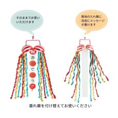 画像2: 元祖くす玉　直径12cm　※直送商品 (2)