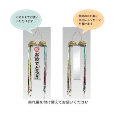画像2: 金色くす玉　直径20cm　※直送商品 (2)