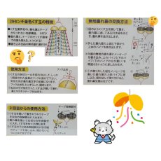 画像3: 金色くす玉　直径20cm　※直送商品 (3)