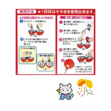 画像3: 元祖くす玉　直径12cm　※直送商品 (3)