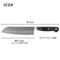 画像2: 万能包丁 三徳包丁 176mm 7インチ Century 24020/107【直送商品】 (2)