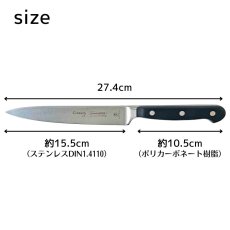 画像2: ユティリティナイフ 155mm 6インチ Century【直送商品】 (2)