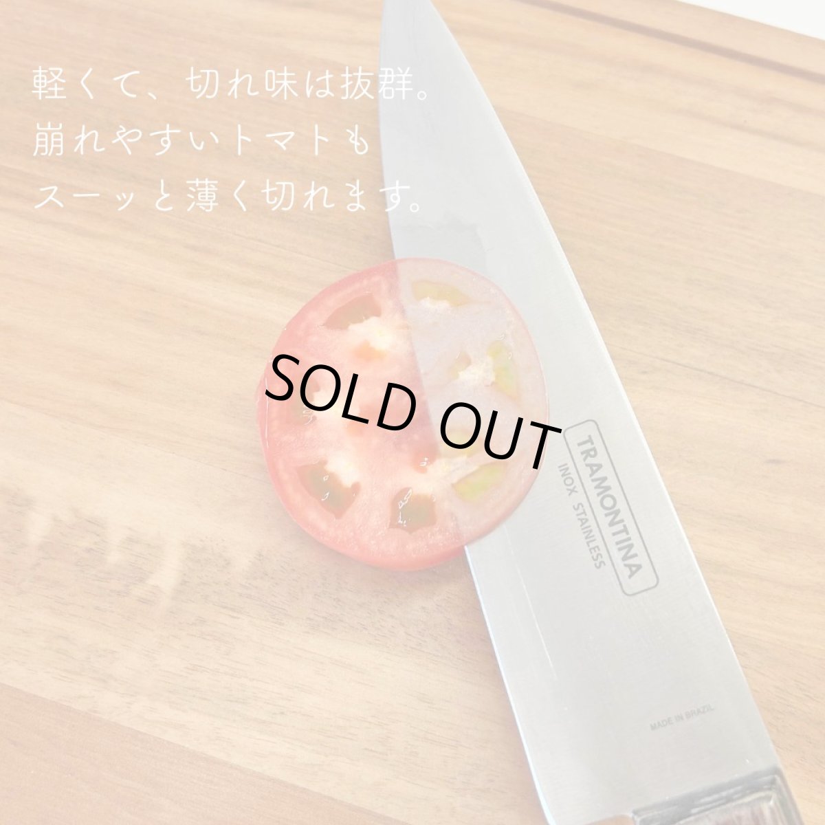 画像5: シェフズナイフ 牛刀 肉切り包丁 8インチ Polywood 21131/178 21131/198【直送商品】 (5)