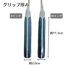 画像3: シェフズナイフ 牛刀 包丁 200mm 245mm Century 24011/108 24011/110【直送商品】 (3)