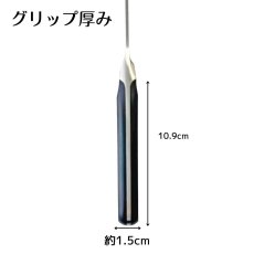 画像3: 万能包丁 三徳包丁 176mm 7インチ Century 24020/107【直送商品】 (3)