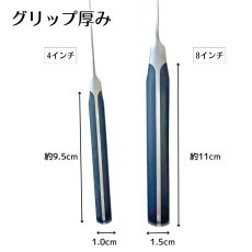 画像3: カービングナイフ 4インチ 8インチ Century  24010/104 24010/108【直送商品】 (3)