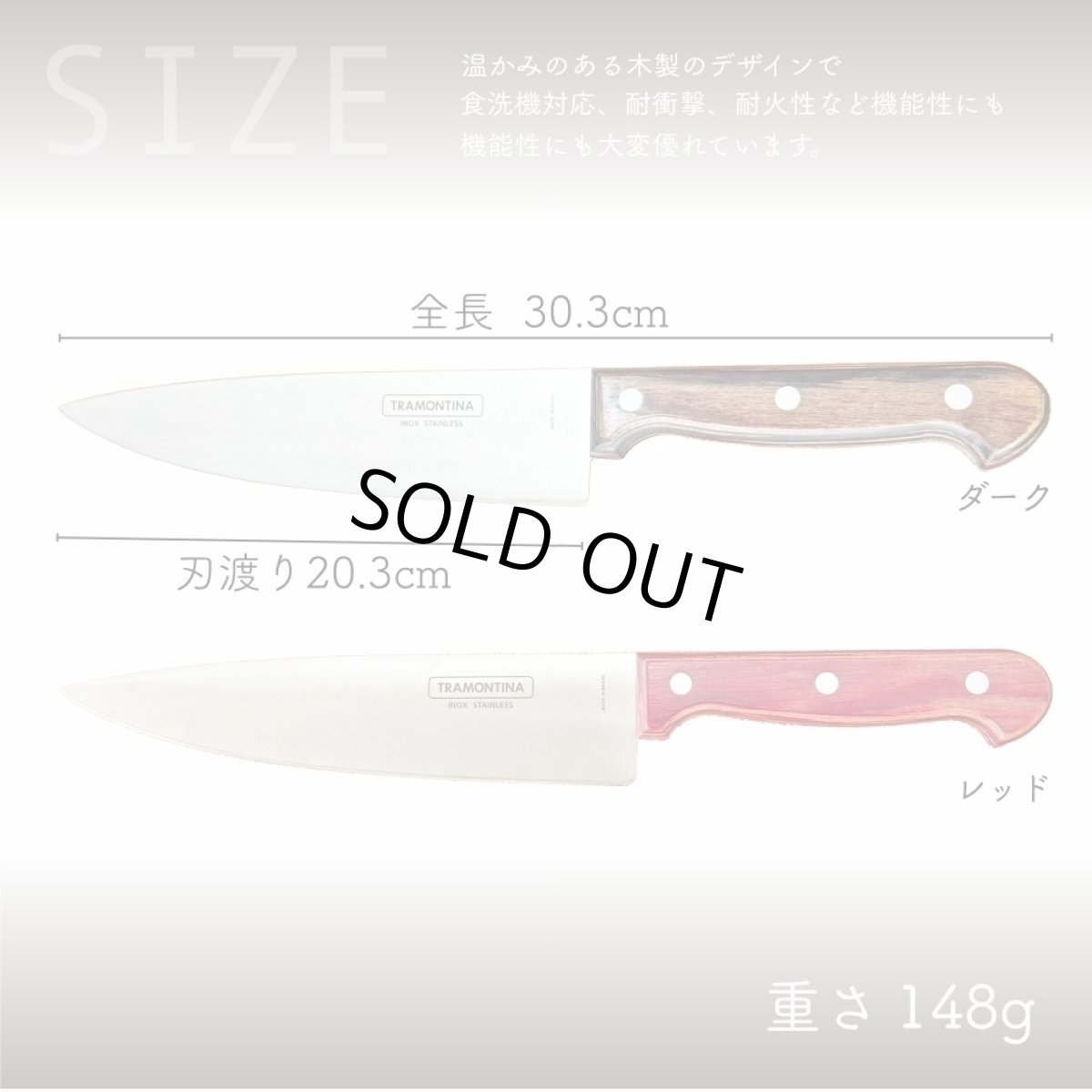 画像2: シェフズナイフ 牛刀 肉切り包丁 8インチ Polywood 21131/178 21131/198【直送商品】 (2)