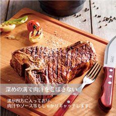 画像4: カッティングボード まな板 42×29cm(抗菌加工)  タイガーウッド Churrasco シュラスコ 10060/100【直送商品】 (4)