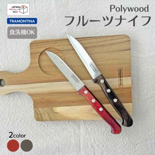 トラモンティーナ TRAMONTINA - 抽選用品・イベント用品の日本