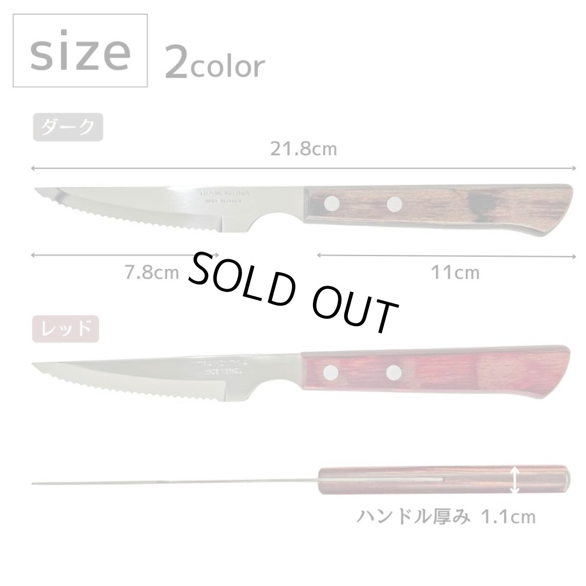 画像2: ロングフォーク・ロングナイフ (レッド・ダーク) (食洗機対応)ステンレス ポリウッド Polywood  21110/070・090_21109/074・094【直送商品】 (2)