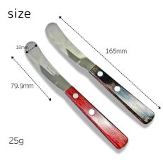 画像2: バタースプレッダー 16.5cm (レッド・ダーク)(食洗機対応) ポリウッド 21117/473 21117/493 【直送商品】 (2)