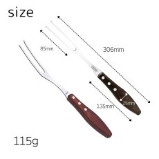 画像2: カービングフォーク(レッド・ダーク) (食洗機対応)ポリウッド 21192/170 21192/190【直送商品】 (2)