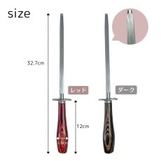 画像2: シャープナー (レッド・ダーク)(食洗機対応) ポリウッド 21193/178 21193/198【直送商品】 (2)