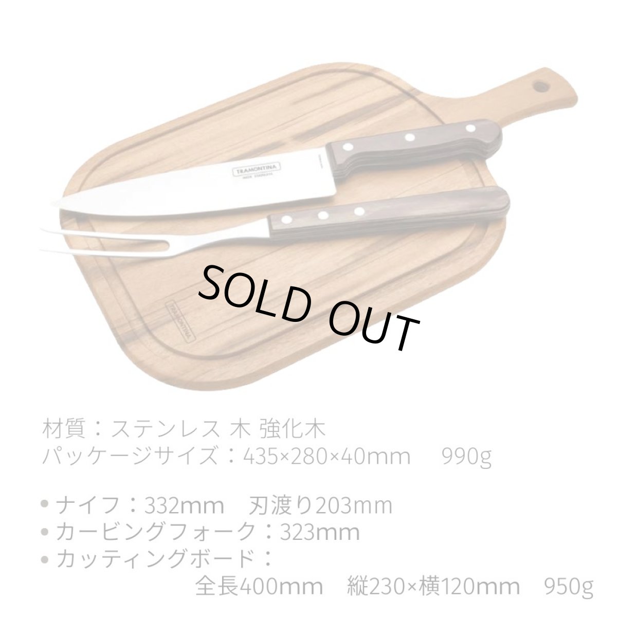画像2: カッティングボード 3PC (レッド・ダーク) 21198/714 21198/914 ポリウッド 【直送商品】 (2)