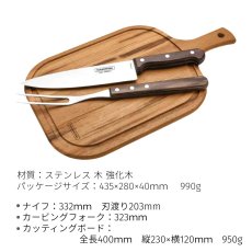 画像2: カッティングボード 3PC (レッド・ダーク) 21198/714 21198/914 ポリウッド 【直送商品】 (2)