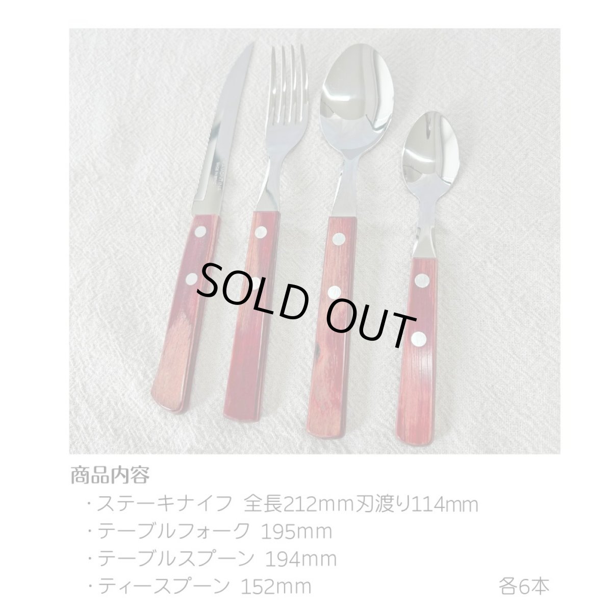 画像2: テーブルウェア 24点セット レッド (食洗機対応)  Polywood 21199/705【直送商品】 (2)