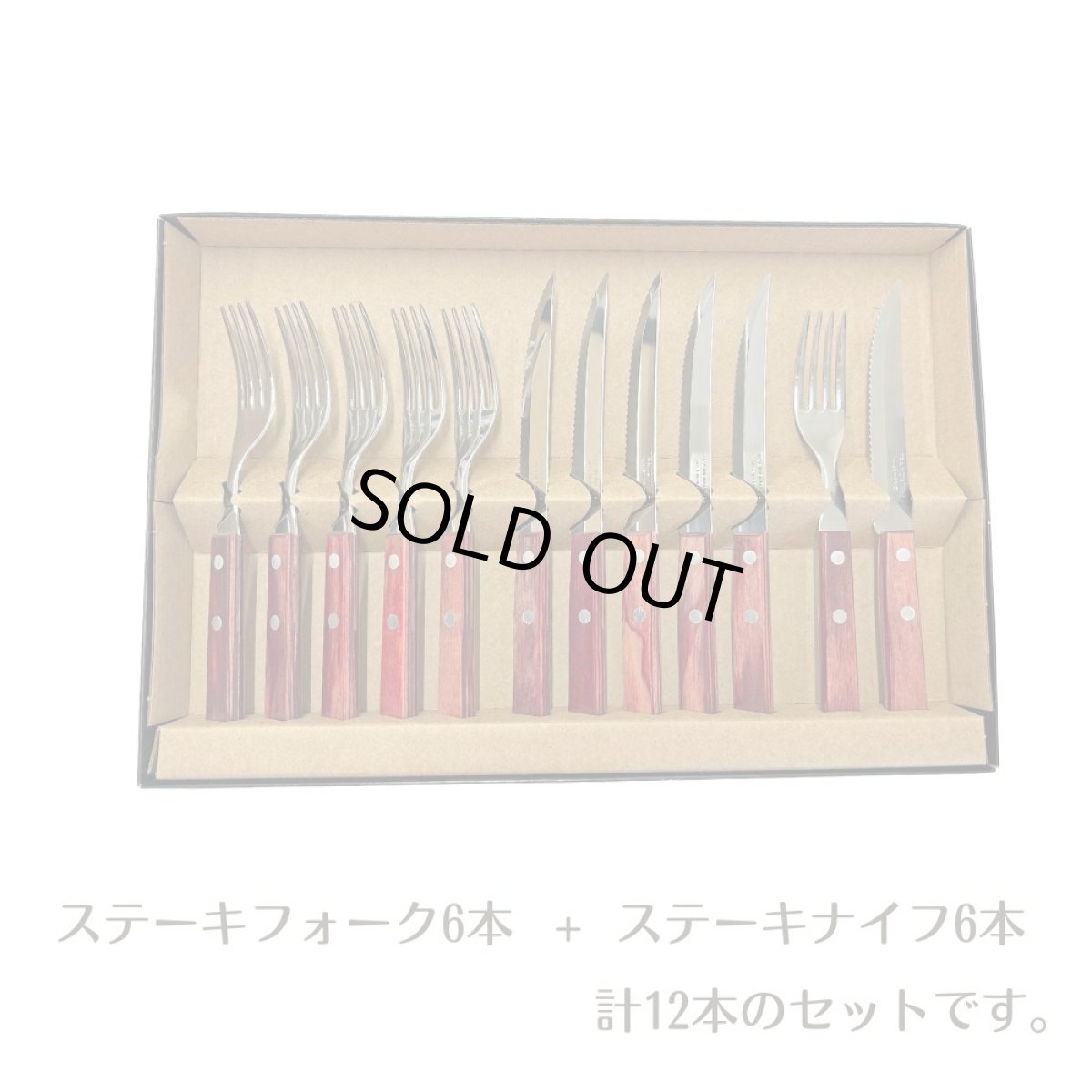 画像2: ステーキナイフ＆フォーク 12点セット レッド(食洗機対応)Polywood 21199/703【直送商品】 (2)