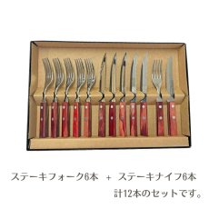 画像2: ステーキナイフ＆フォーク 12点セット レッド(食洗機対応)Polywood 21199/703【直送商品】 (2)