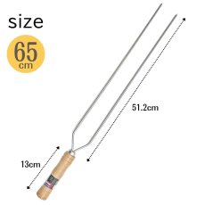 画像2: バーベキュースキュアー ツイン (65cm・75cm) 26419/065 26419/075【直送商品】 (2)