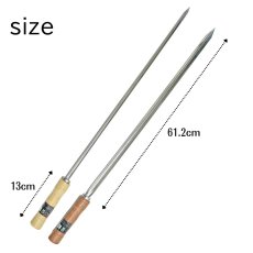 画像2: バーベキュースキュアー75cm (シングル・ダブル) 26417/075 26418/075【直送商品】 (2)