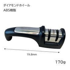 画像2: ダイアモンド ロールシャープナー Century 24031/000【直送商品】 (2)