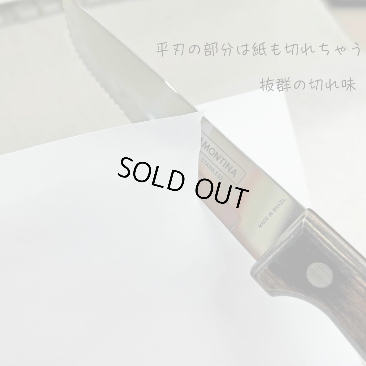 画像4: プラスジャンボナイフ＆ロングフォーク 4点セット ダーク(食洗機対応)Polywood 29899/312【直送商品】 (4)