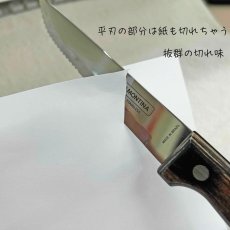 画像4: プラスジャンボナイフ＆ロングフォーク 4点セット ダーク(食洗機対応)Polywood 29899/312【直送商品】 (4)