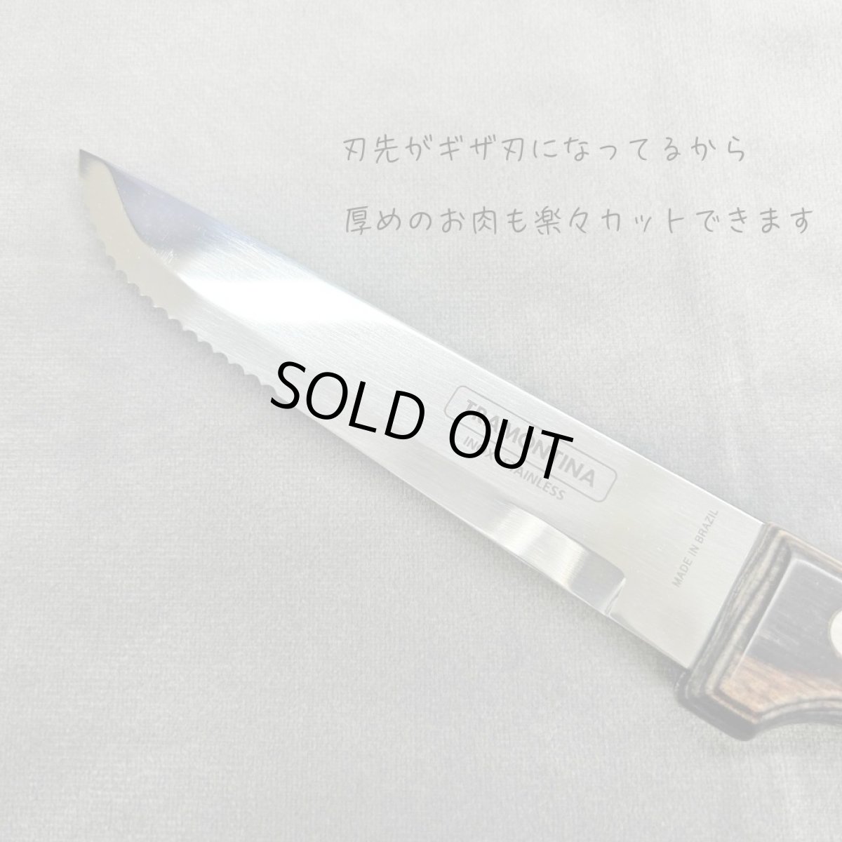 画像3: プラスジャンボナイフ＆ロングフォーク 4点セット ダーク(食洗機対応)Polywood 29899/312【直送商品】 (3)