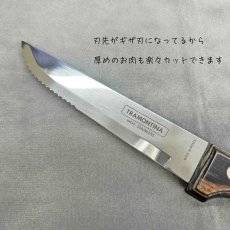 画像3: プラスジャンボナイフ＆ロングフォーク 4点セット ダーク(食洗機対応)Polywood 29899/312【直送商品】 (3)