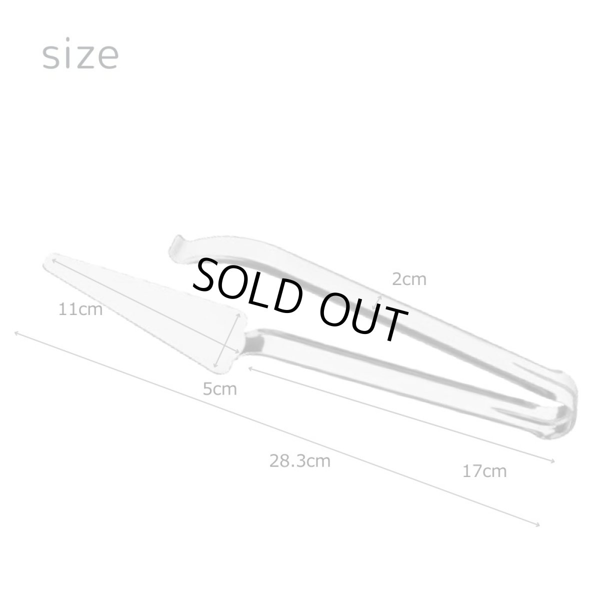 画像2: ピザサーバー＆トング (食洗機対応) ユティリティー 63800/862【直送商品】 (2)