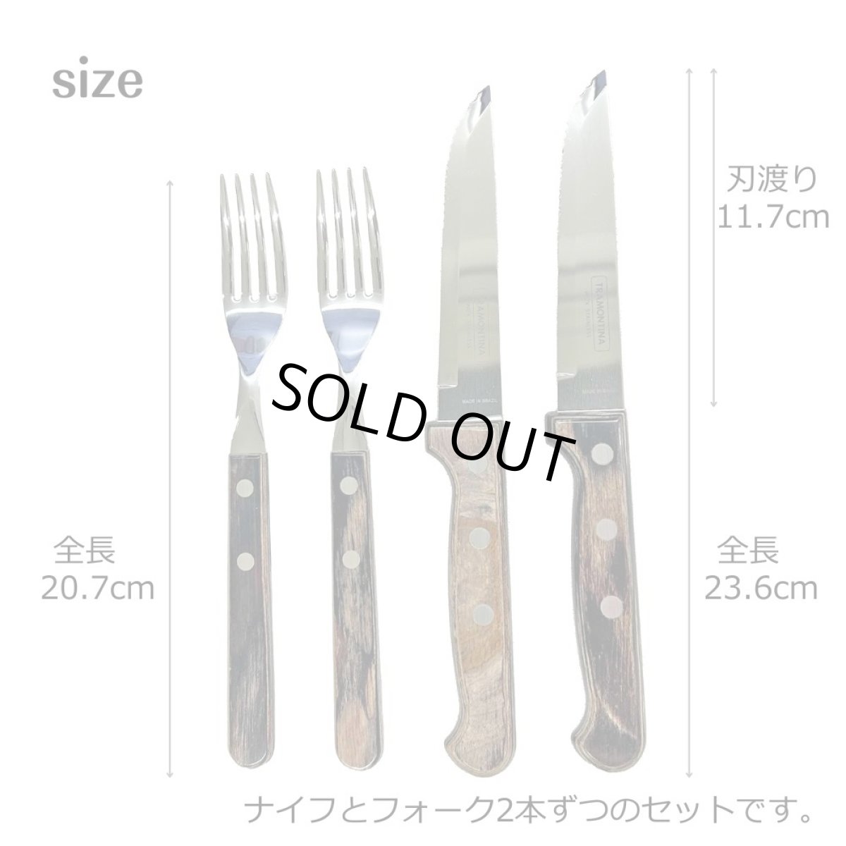 画像2: プラスジャンボナイフ＆ロングフォーク 4点セット ダーク(食洗機対応)Polywood 29899/312【直送商品】 (2)