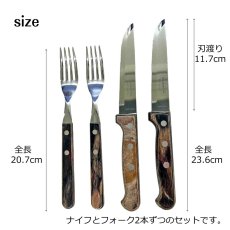 画像2: プラスジャンボナイフ＆ロングフォーク 4点セット ダーク(食洗機対応)Polywood 29899/312【直送商品】 (2)