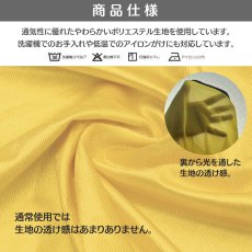 画像7: 既製品ビブス：防犯パトロール実施中：全6色 (7)