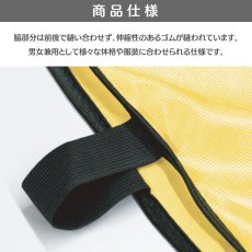 画像5: 既製品ビブス：防犯パトロール実施中：全6色 (5)