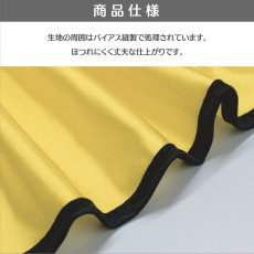 画像6: 既製品ビブス：防犯パトロール実施中：全6色 (6)