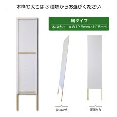 画像7: 立て看板 特殊詐欺に注意(選べる木枠サイズ)【直送商品】 (7)