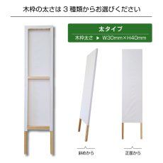画像5: 立て看板 特殊詐欺に注意(選べる木枠サイズ)【直送商品】 (5)