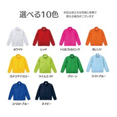 画像2: 既製品ブルゾ無地：全10色 (2)