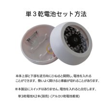画像3: 角度調整式 防犯ダミーカメラ ドーム式 乾電池式 (3)