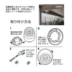 画像4: 角度調整式 防犯ダミーカメラ ドーム式 乾電池式 (4)