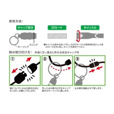 画像3: 緊急用呼子笛 (3)