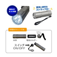 画像3: ランチャーライト (色指定不可) (3)